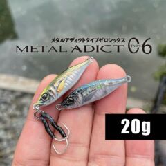 Little Jack Metal Adict 06 20 gr Jig Yem