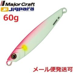 Major Craft Jigpara Short JPS-60g #60 Pink Glow