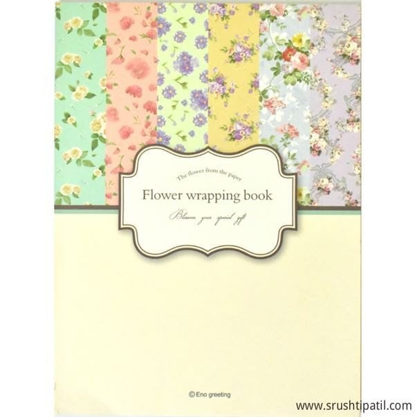 Kağıt Kitap Wrapping Book Versiyon 3 - 24 Sayfa