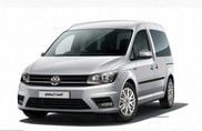 CADDY 2016-