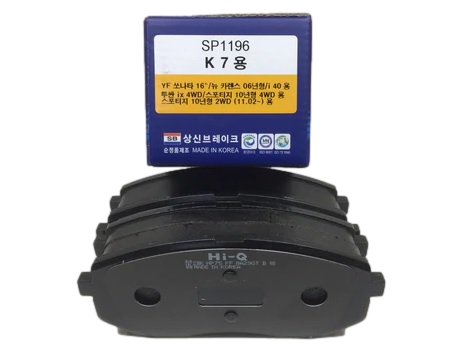 SB SP1196