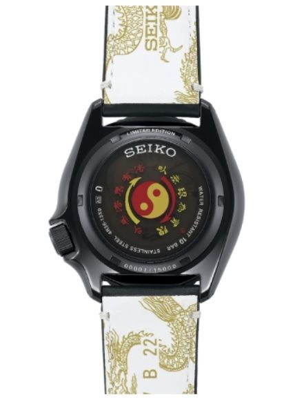 Seiko 5 Sports Bruce Lee Limited Edition