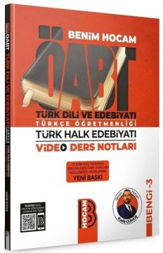 Benim Hocam ÖABT Türk Dili ve Edebiyatı Türk Halk Edebiyatı Video Ders Notları Bengi-3