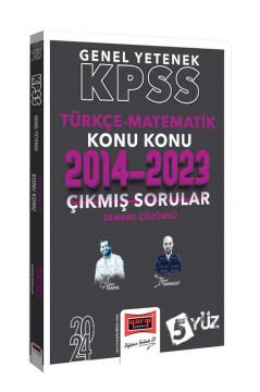 Yargı Yayınları 2024 KPSS Türkçe Matematik Son 10 Yıl Konu Konu 5 Yüz Çözümlü Çıkmış Sorular (2014-2023)