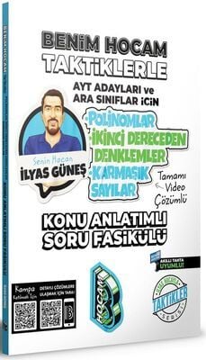 Benim Hocam AYT Polinomlar İkinci Dereceden Denklemler Karmaşık Sayılar Taktiklerle Konu Anlatımlı Soru Fasikülü