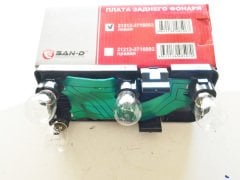 ELEK-STOP ENTEGRE + TABLASI SOL YENİ MODEL CAH-D / NİVA (49) /