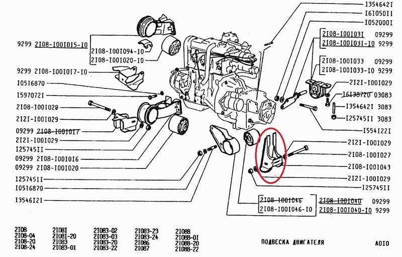 MOTOR-KULAĞI SOL BAĞLANTI SAÇI SAMARA (48)