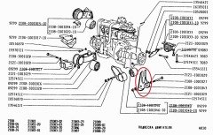 MOTOR-KULAĞI SOL BAĞLANTI SAÇI SAMARA (48)