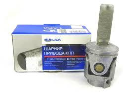 ŞANZ-VİTES KUMANDA MAFSALI AVTOVAZ KALİNA