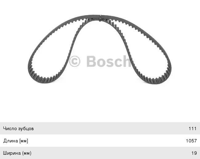 MOTOR-EKSANTRİK KAYIŞI BOSCH SAMARA (48), VEGA (51)