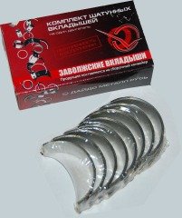 MOTOR-YATAK TKM. KOL 0.25 ORJ. / SAMARA (48) / VEGA (51) / NİVA (49) /