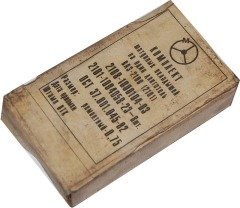 MOTOR-YATAK TKM. KOL 0.75 ORJ. / SAMARA (48) / VEGA (51) / NİVA (49) /