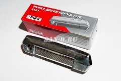 KAPI-DIŞ AÇMA KOLU SAĞ CAH-D / NİVA (49) /