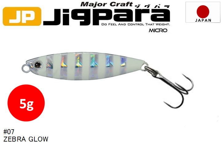 MC Jigpara Micro JPM-5gr #07 Zebra Glow