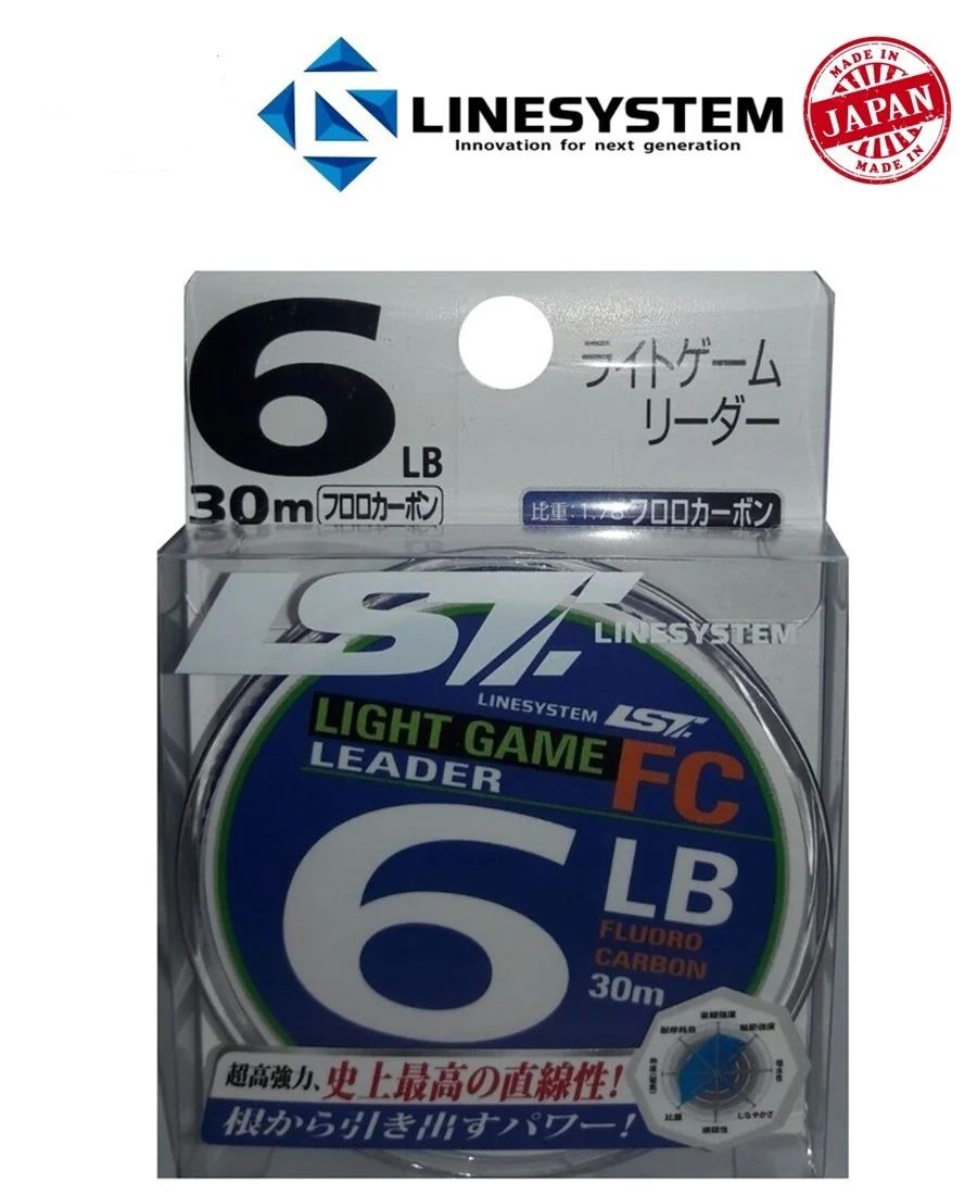 Linesystem Light Game Leader FC 30mt. 6LB.