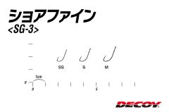 DECOY SG-3 Mini Game Hook Red Olta İğnesi