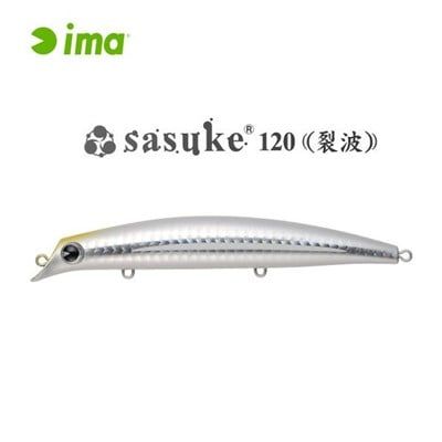 IMA SASUKE 120 REPPA #RP219 120mm