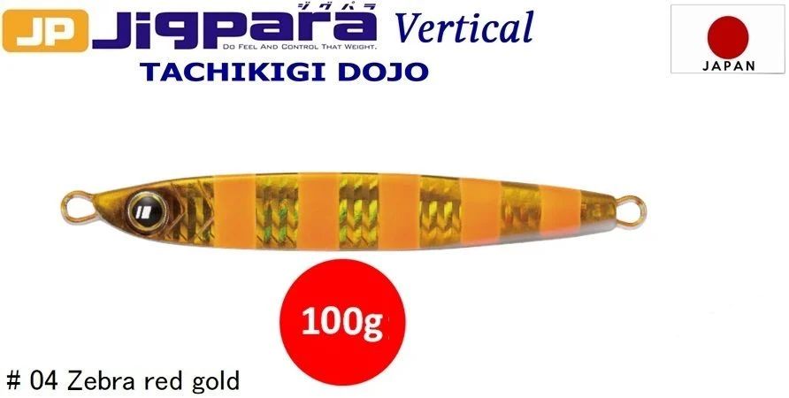 MC Jigpara Vertical Tachikigi Dojo Standart TJD-ST 100g #004