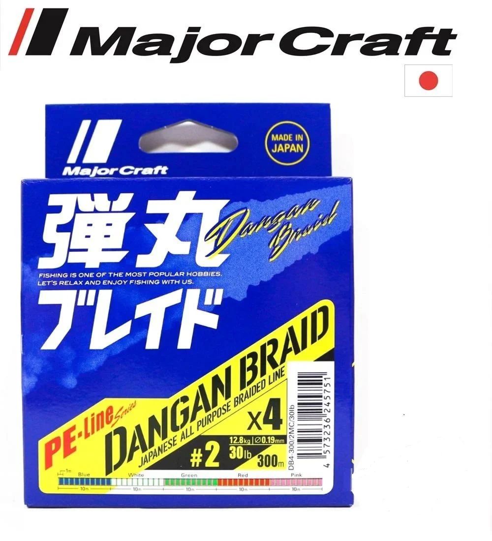 MC Dangan Braid İp DB4 PE 2.0/0.19mm/30Lb/12.8kg/300 metre Multi