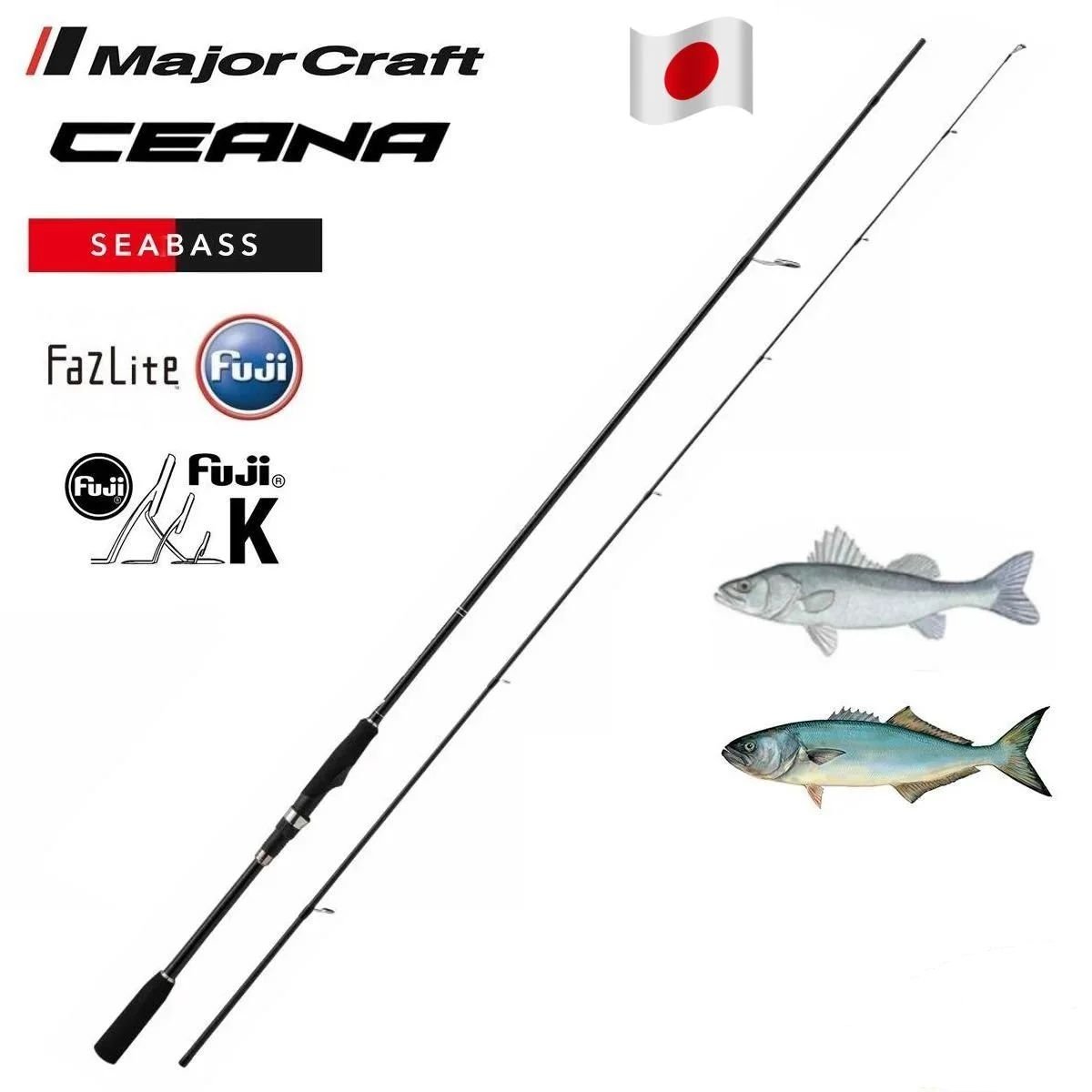 MC Ceana CNS-732ML/F Seabass Spin Kamış 221cm 5-18g