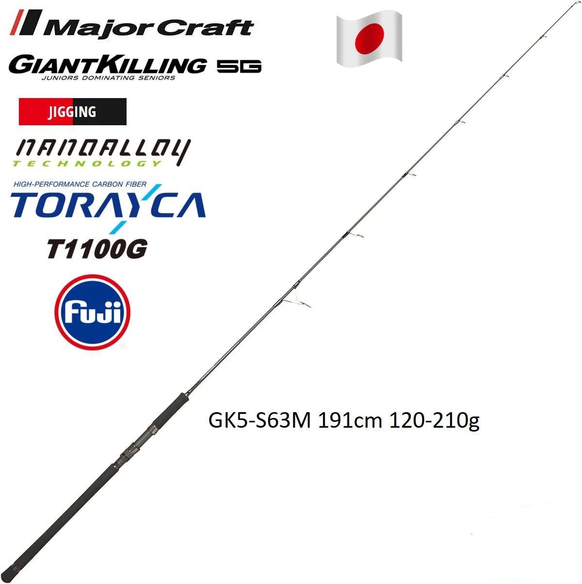 Major Craft Giant Killing New GK5-S63M Jigging Kamış Spin Model 191cm 120-210g