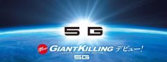 Major Craft Giant Killing New GK5-S63M Jigging Kamış Spin Model 191cm 120-210g