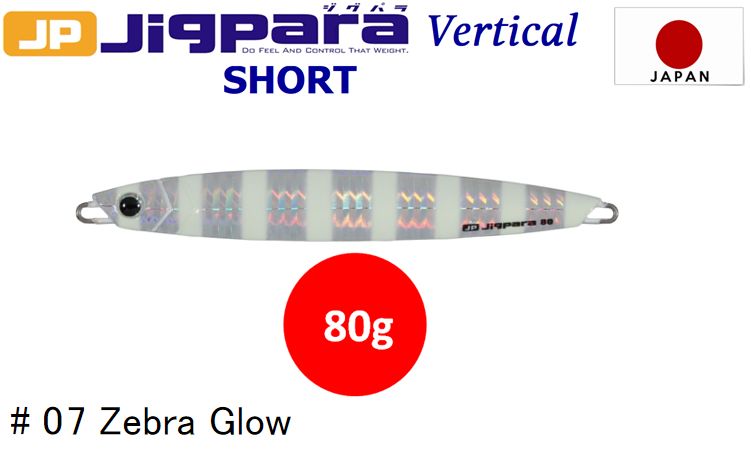 MC Jigpara Vertical Short JPV-80gr #07 Zebra Glow