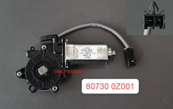 NISSAN UD 24V 80730-0Z001