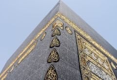 KABE DUVAR POSTERİ