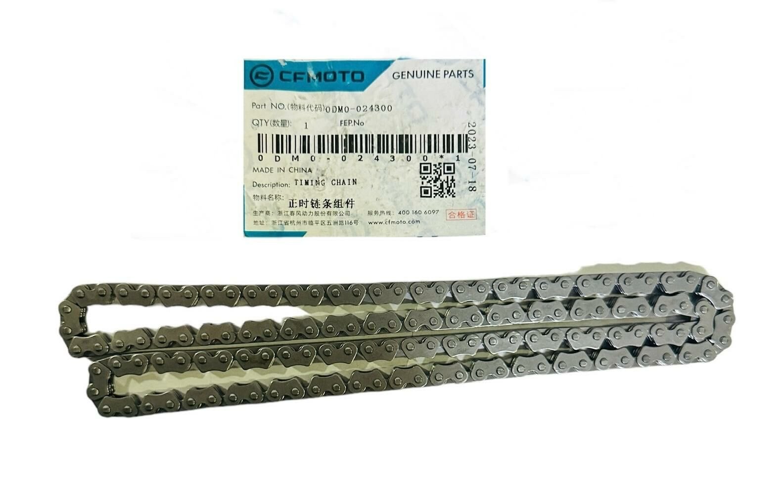 Cf Moto Nk 250 Eksantrik Zinciri Orjinal (0DM0-024300)