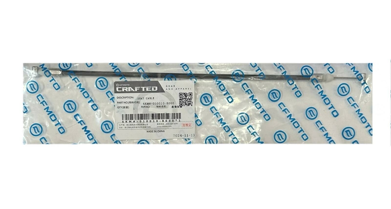 Cf Moto 250 Sr Sele Kilit Teli E5 Orjinal (6KM#-010010-8000)