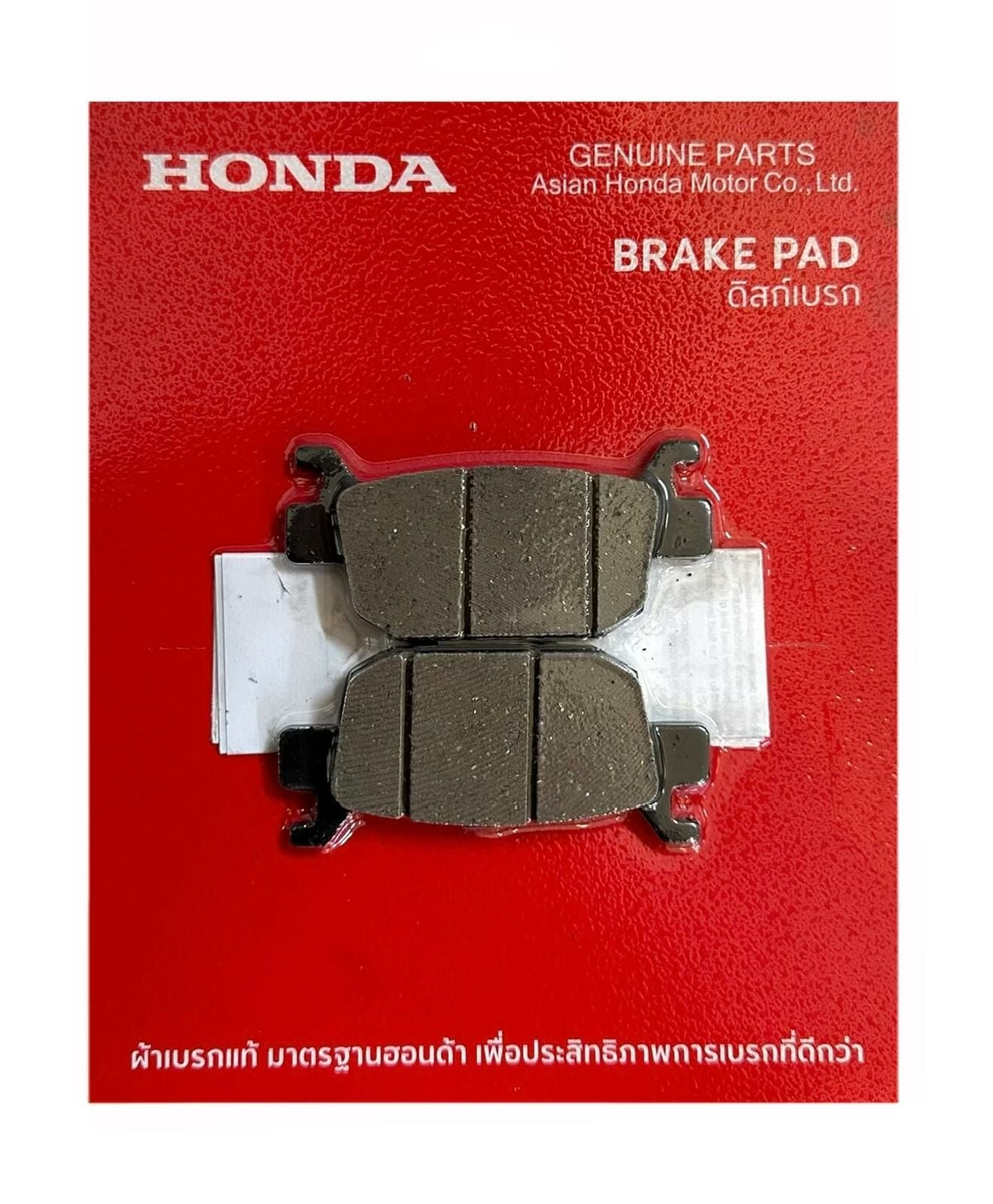 Honda Forza 250 Arka Fren Balatası Orjinal 2018-2024 (06435-K0B-T01)