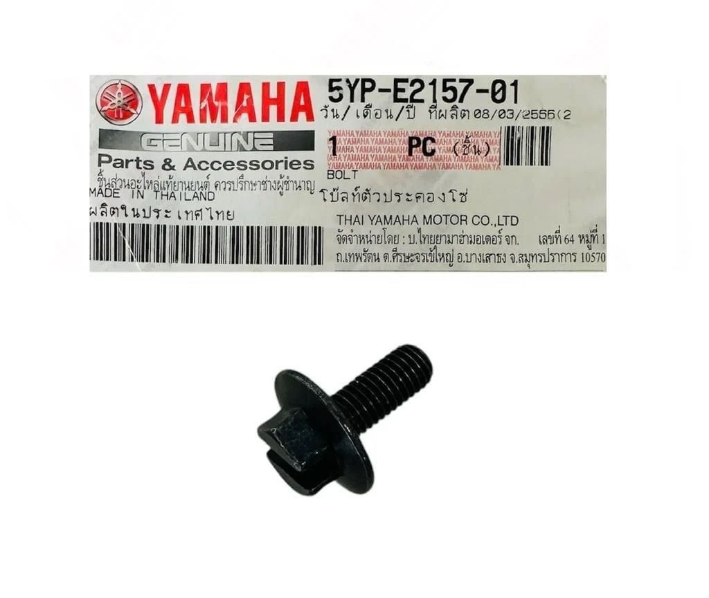 Yamaha Nmax 155 Eksantrik Mil Somunu Orjinal 2015-2024 (5YP-E2157-01)