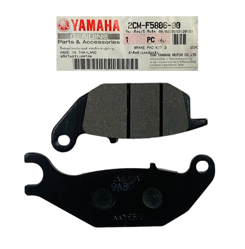 Yamaha Tricity 125 / 155 Arka Fren Balatası Orjinal (2CM-F5806-00)