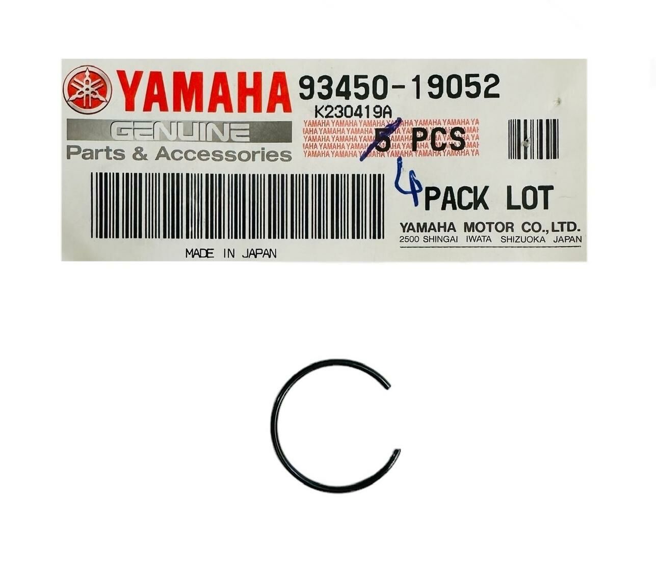 Yamaha Mt 07 Perno Segmanı Orjinal 2014-2018 (93450-19052)