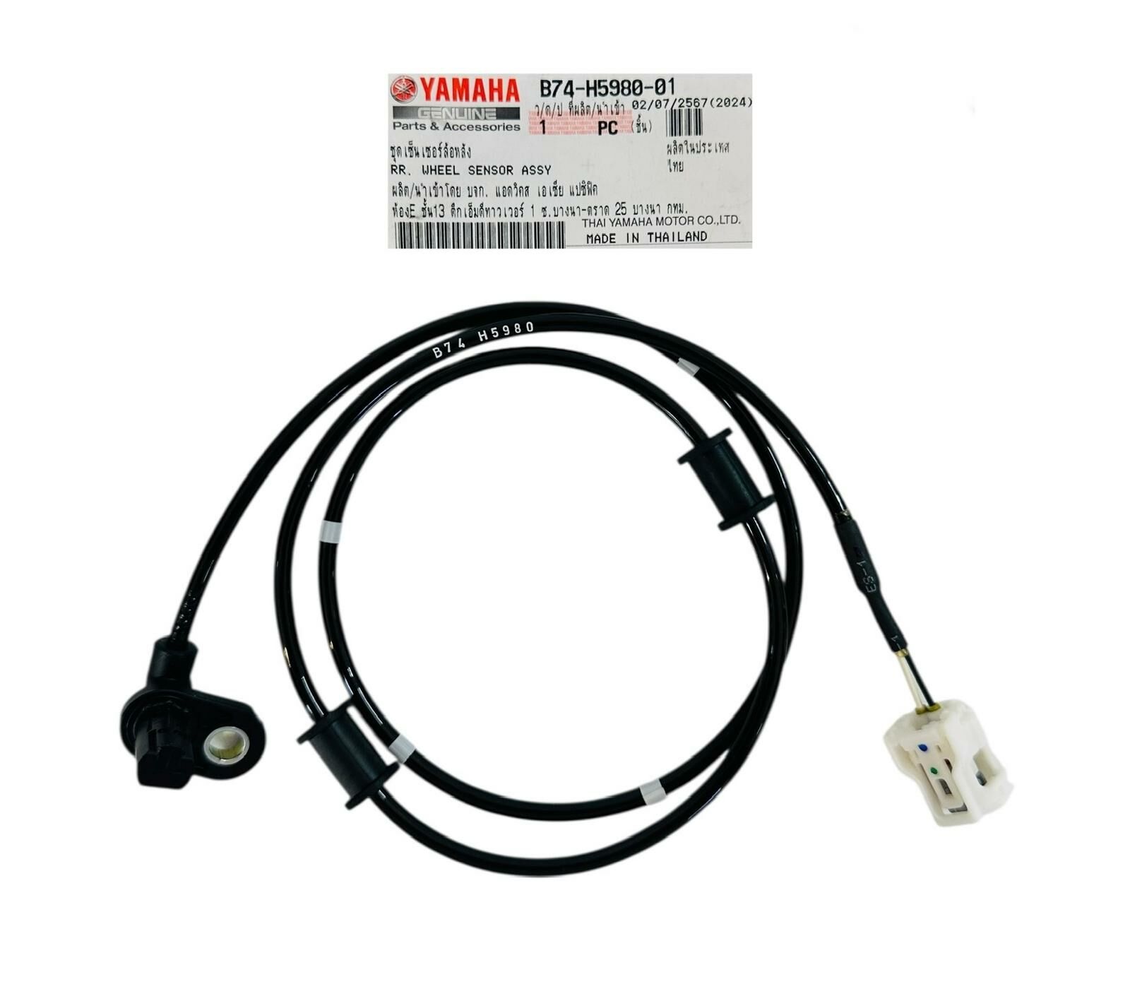 Yamaha Xmax 125 Arka Abs Okuyucu Orjinal 2018-2022 (B74-H5980-01)