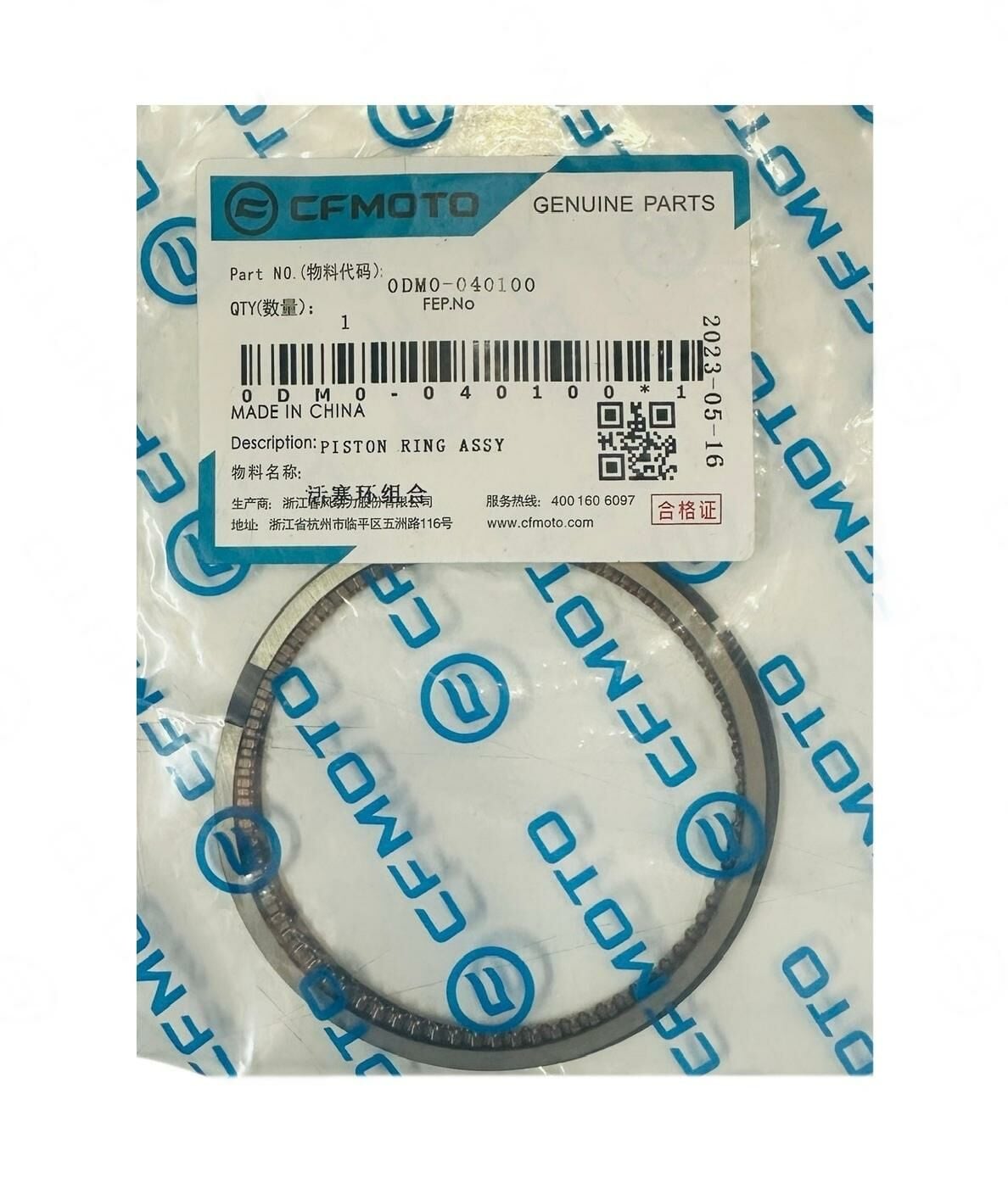 Cf Moto Nk 250 Piston Segmanı E5 Orjinal (0DM0-040100)