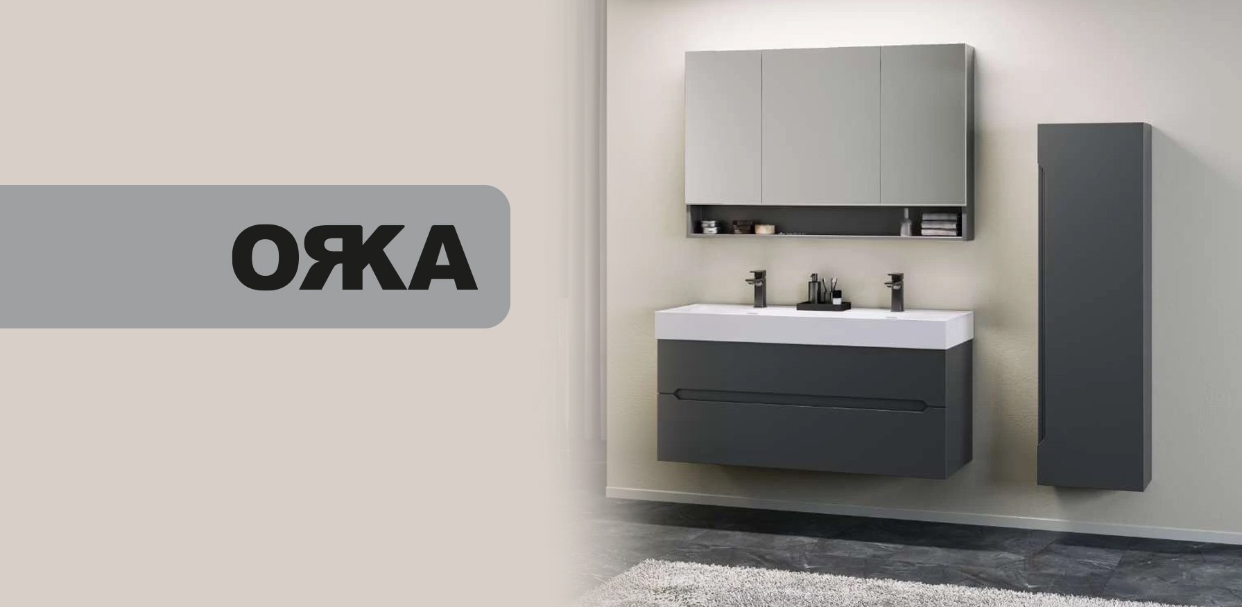 Orka Banyo
