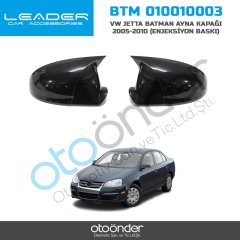 Volkswagen JETTA MK5 BATMAN AYNA KAPAĞI 2005-2010(ENJEKSİYON BASKI)