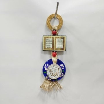 Ayetli Duvar Süsü 7 Cm