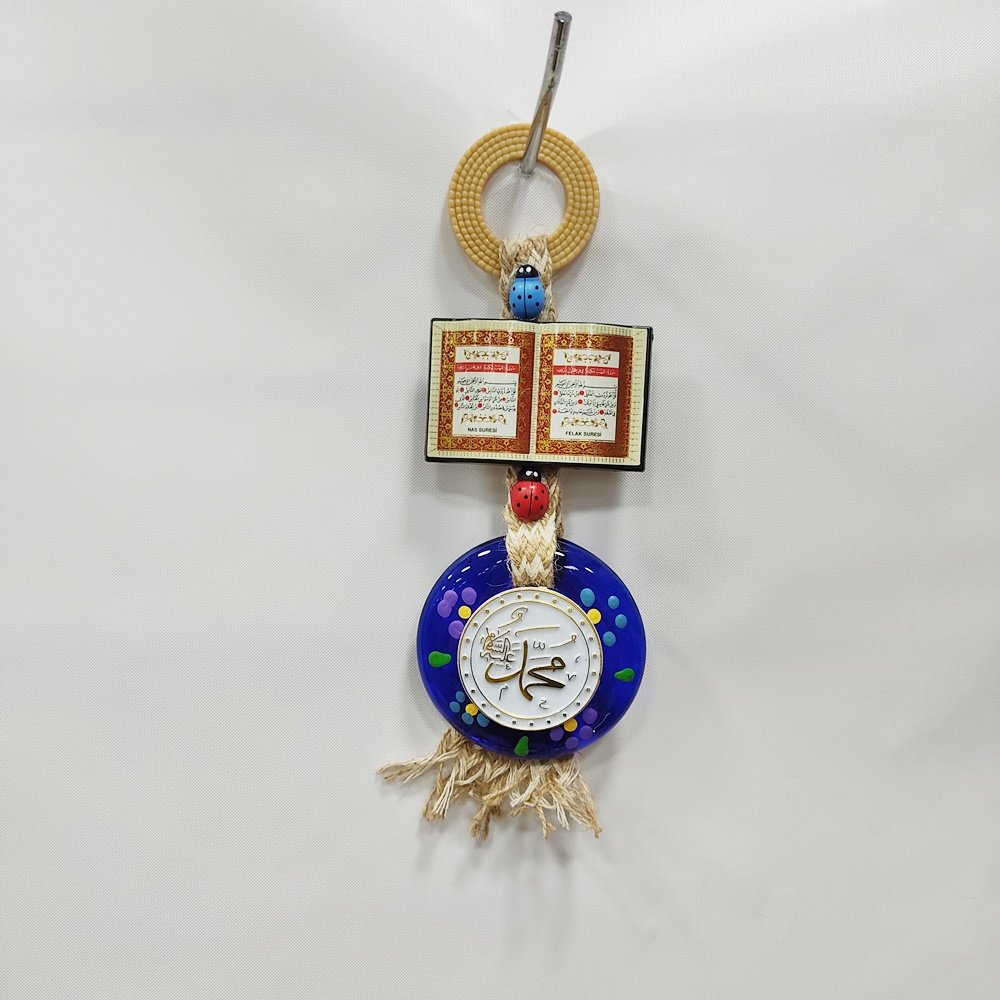 Ayetli Duvar Süsü 7 Cm
