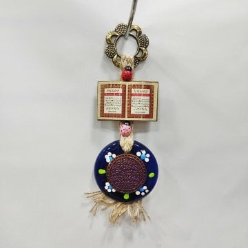 Ayetli Duvar Süsü 7 Cm