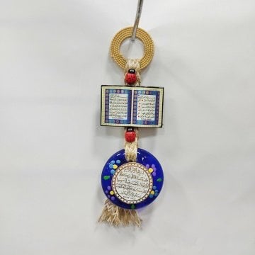 Ayetli Duvar Süsü 7 Cm