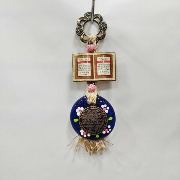 Ayetli Duvar Süsü 7 Cm