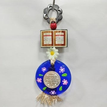 Ayetli Duvar Süsü 9 Cm
