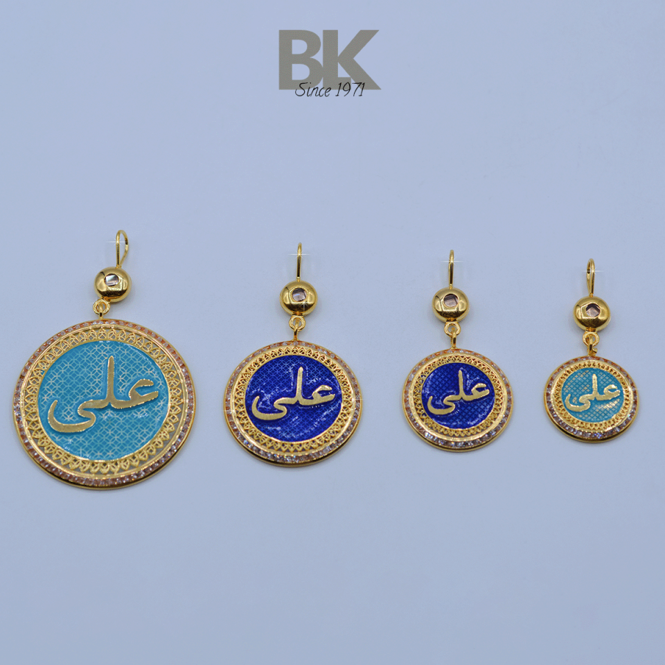 BKL1609