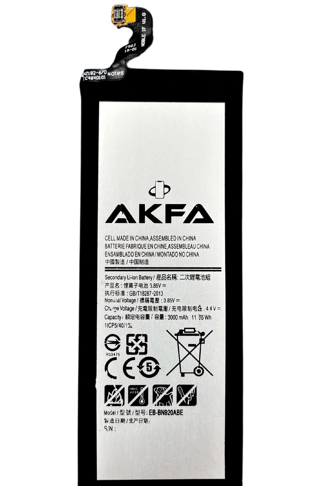 Galaxy Note 5 Premium Akfa Batarya (Maxi Performans)