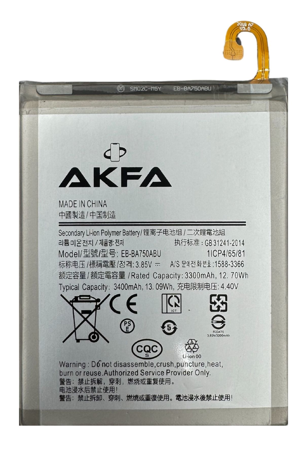 Samsung Galaxy A7 (2018) Premium Akfa Batarya (Maxi Performans)
