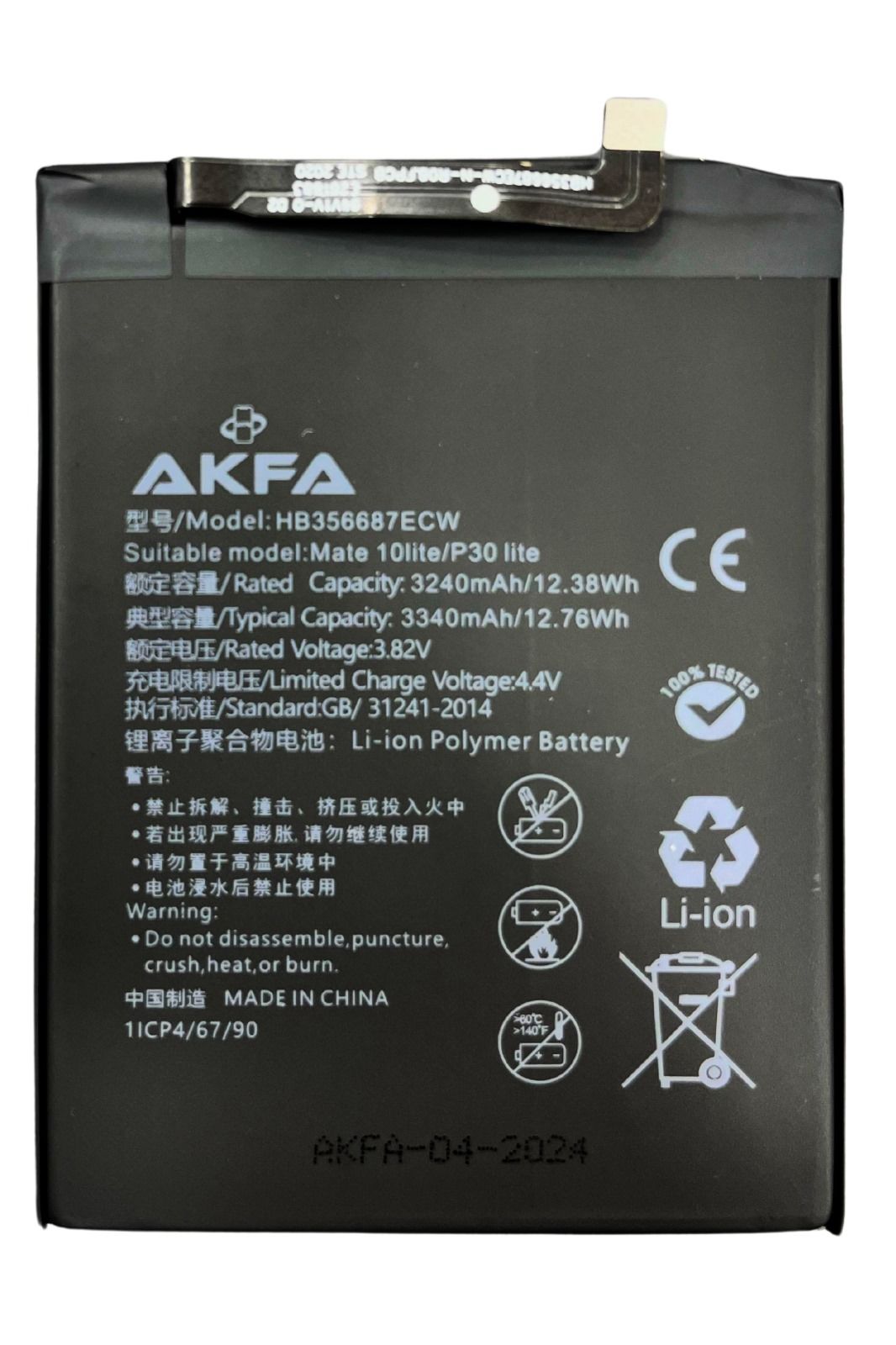 Huawei Nova 2S Premium Akfa Batarya 3240 mAH (Maxi Performans)