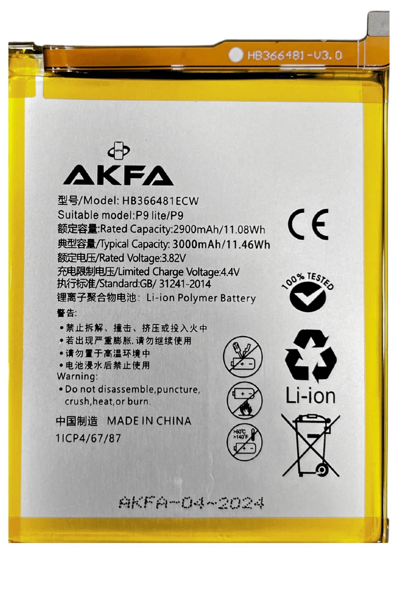 Huawei G9 Premium Akfa Batarya (Maxi Performans)
